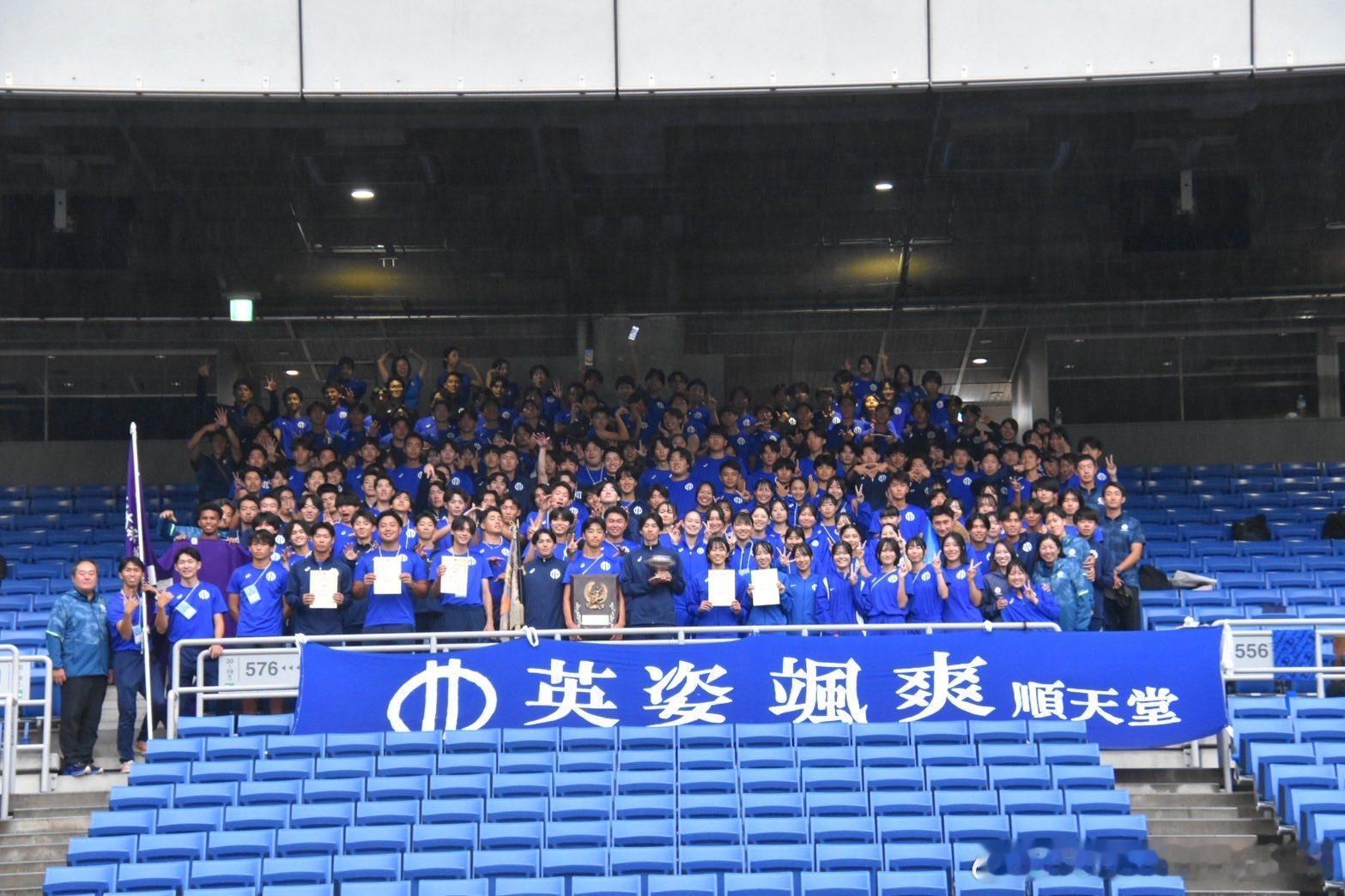 第95回日本インカレ男子综合成绩　🥇順天堂大学　 107点✨六连霸，第34次优