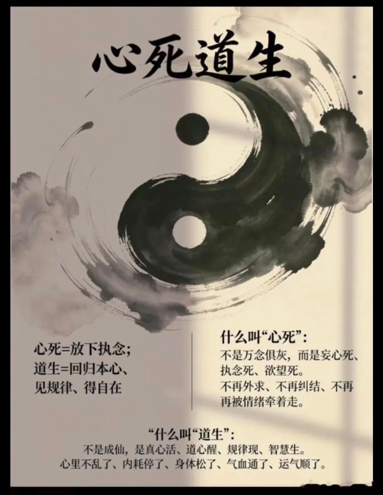 炒股，修的就是这般心境 