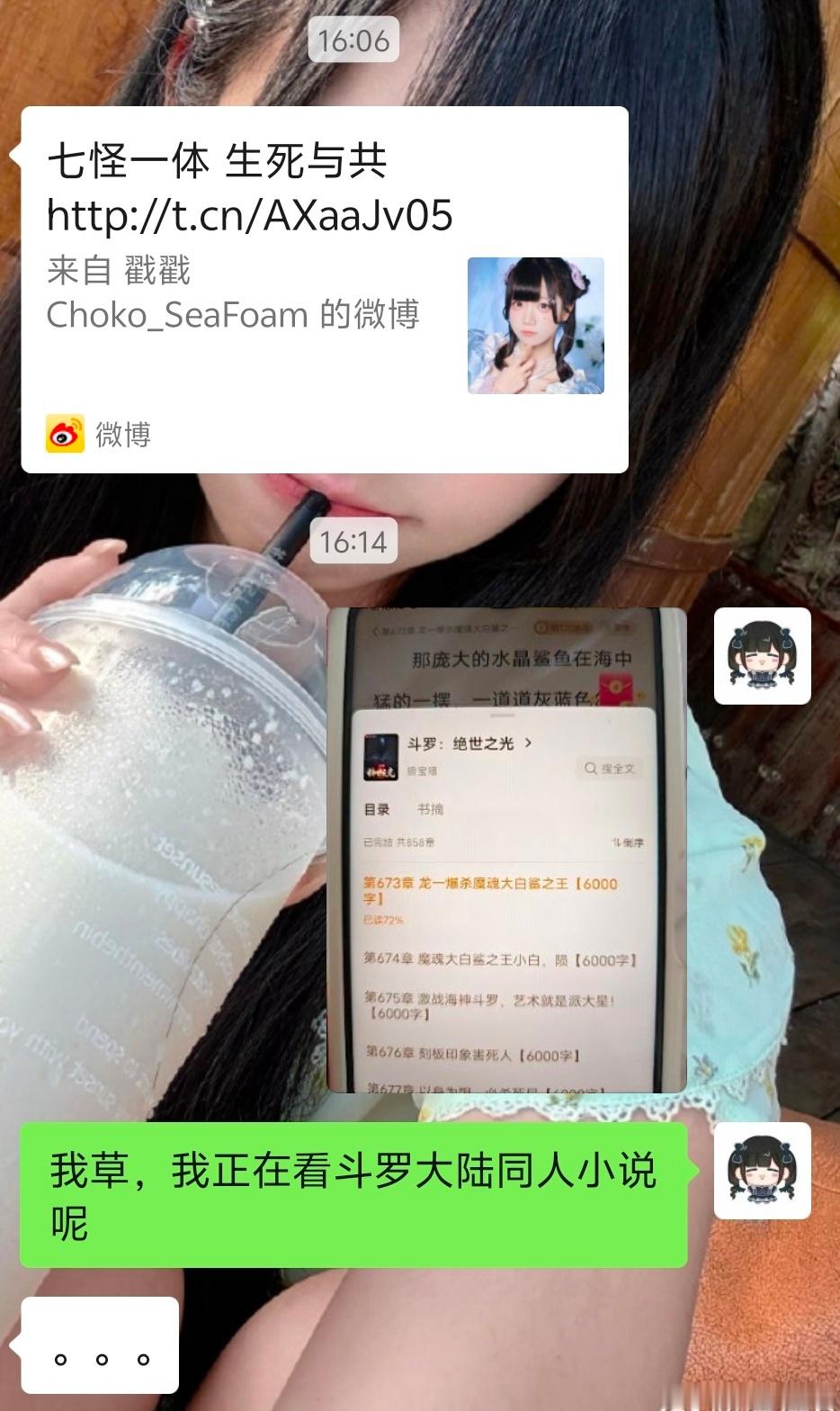 十三米爆，98级辅助系火上浇油斗罗 