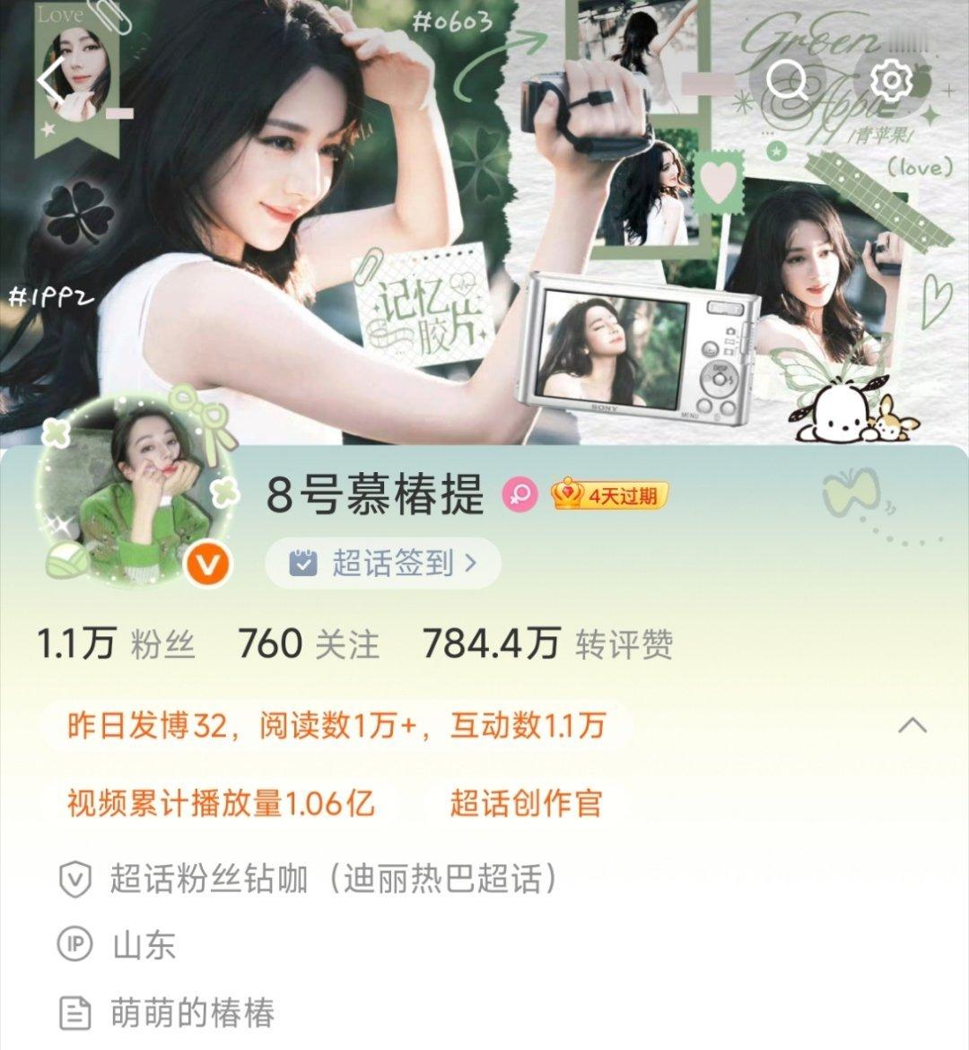 没睡觉的宝宝来动动呀k760 ​​​