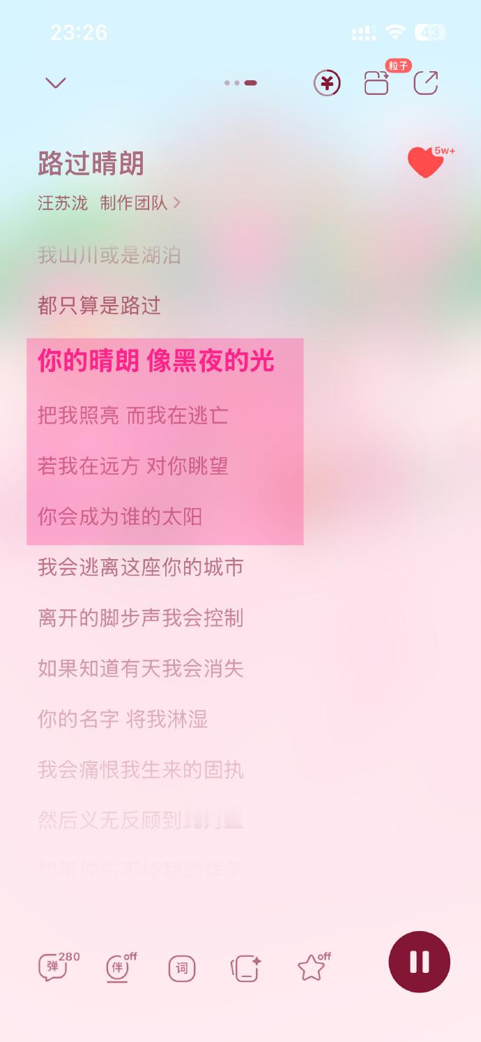 早春晴朗主题曲原来是男女主双视角早春晴朗主题曲居然写了双视角谁听懂早春晴朗主题曲