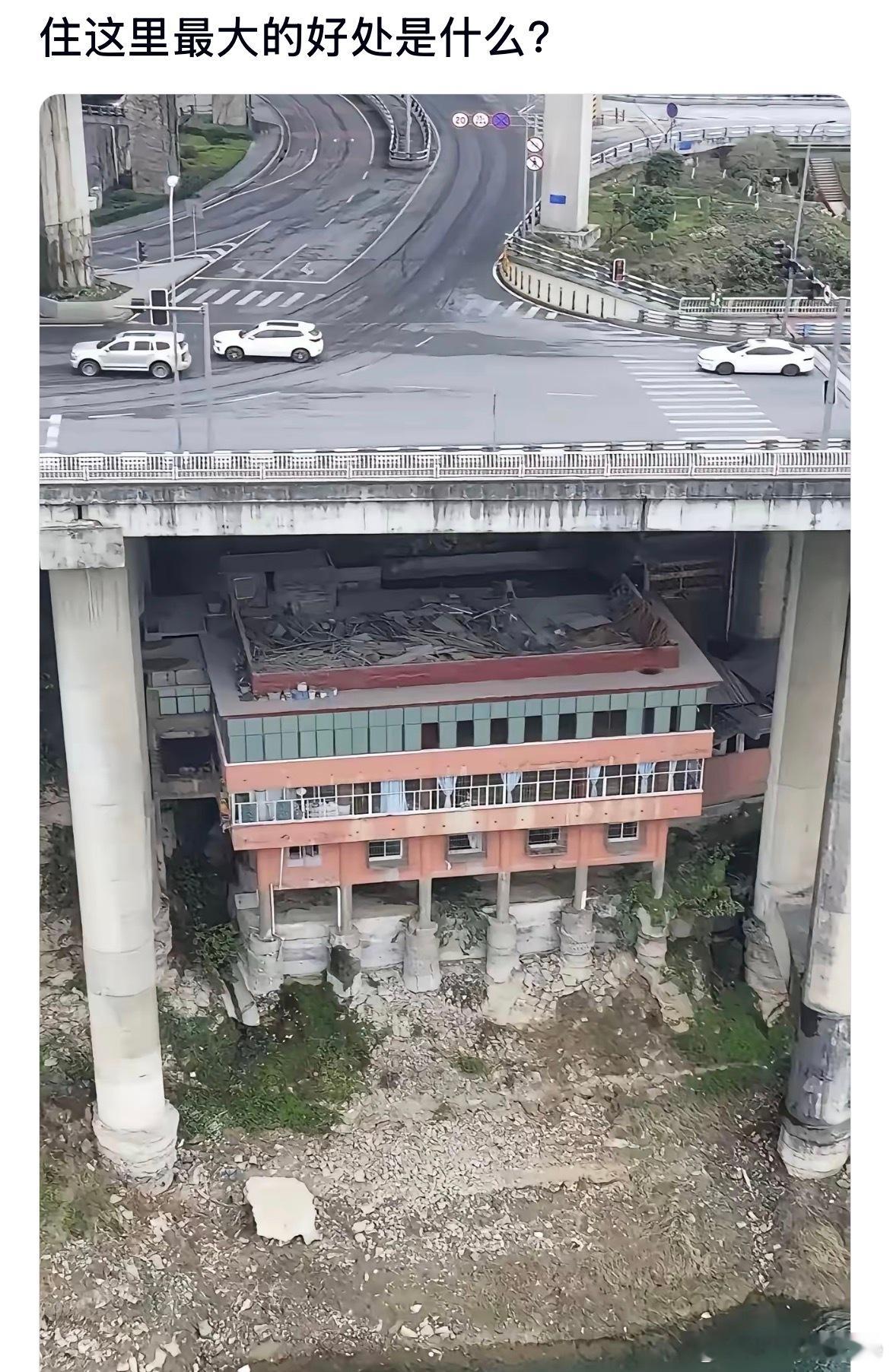 住在这里最大的好处是什么？ ​​​