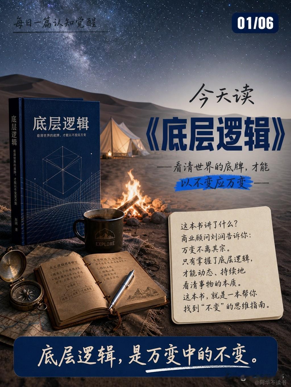 💥为什么你越努力，越觉得冤？
说个真事。我有个朋友，在单位干了七八年，一直觉得