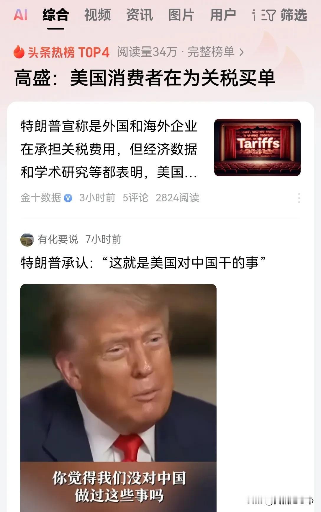 看样子西方世界内部也有人憋不住了，真相非常残酷啊！
西方世界的快乐教育其实就是愚