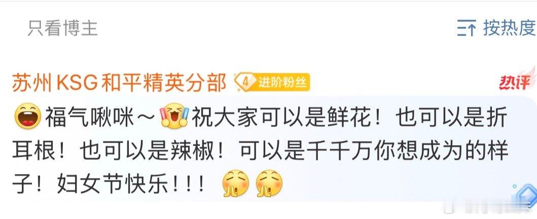 吒宝[超话]  借啾咪萌力，愿我们都能像勇敢无畏，在生活的赛场上过关斩将，成为自