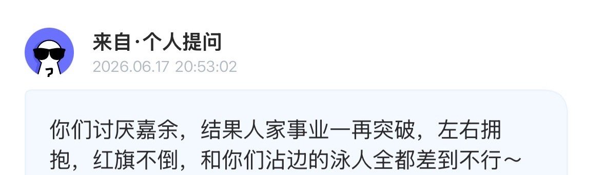 哎我不行了，还把徐甲鱼脚踏三条船发出来了 