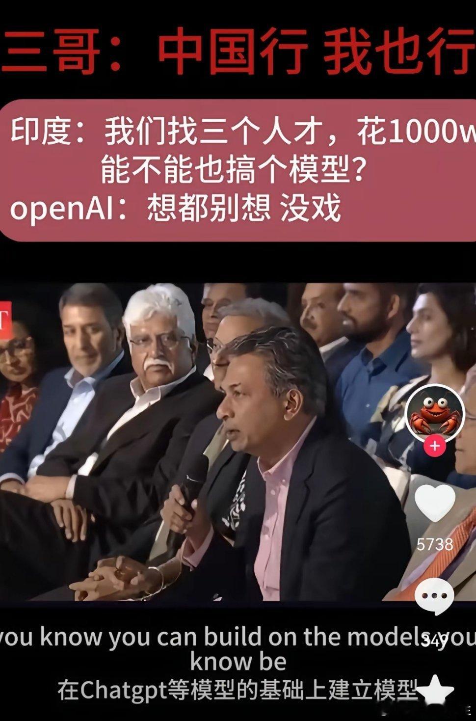 印度人对中国最大的误解就是：同样是大国，中国行，我也行！其实，它真不行。 