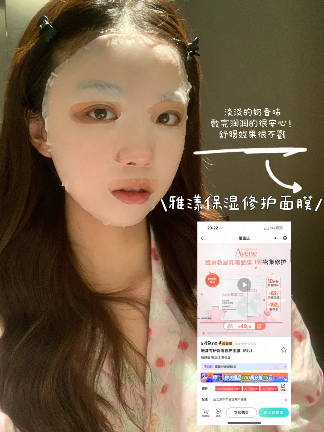脆皮大学生和脆皮糖葫芦🍡