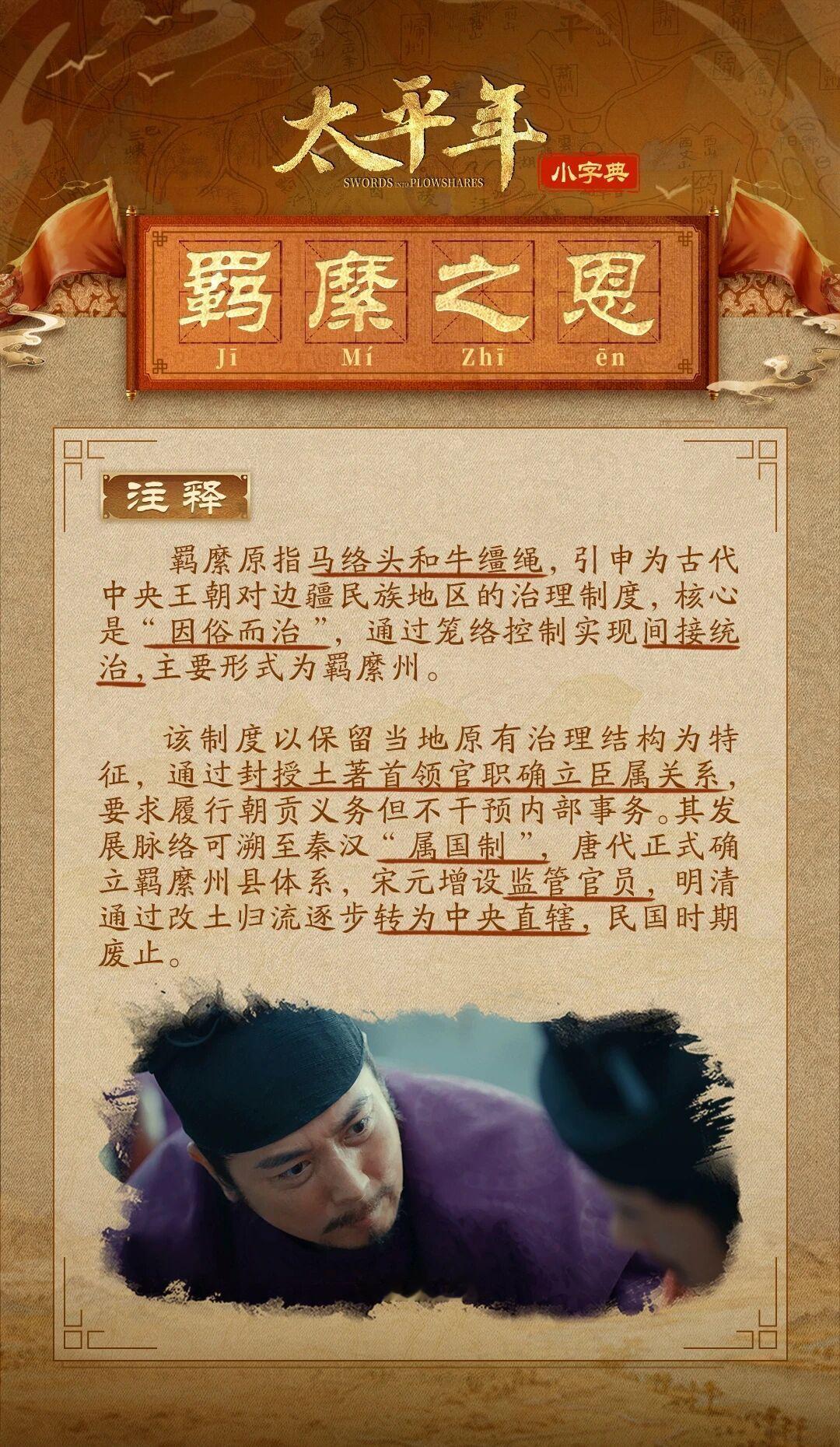 五代十国五代十国