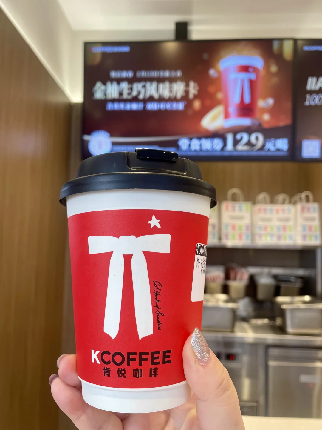 谁懂这一杯金灿灿的新品的含金量啊！