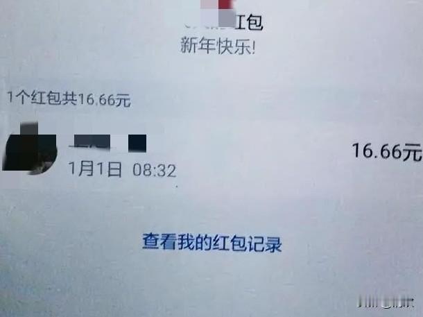 好友偶然查看老公手机，闹着要离婚

今早睡到九点半才醒，点开微信，直接愣了。和千