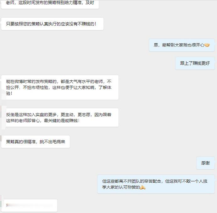 真金不怕红炉火,酒香不怕巷子深。是金子总会发光，鱼龙混杂的市场，吹嘘得来的认可，