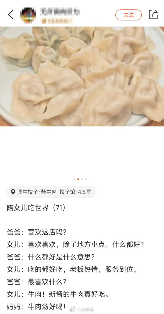 必吃榜上新，自贡首次入榜，二十年鲜锅兔脱颖而出。榜单偏爱本地人反复打卡的市井老店