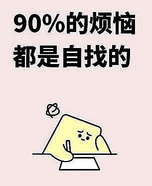 在头条自讨苦吃，不堪忍受啦！生理在书房里，安坐；心理上要跳楼啦！

顺畅无几，爆