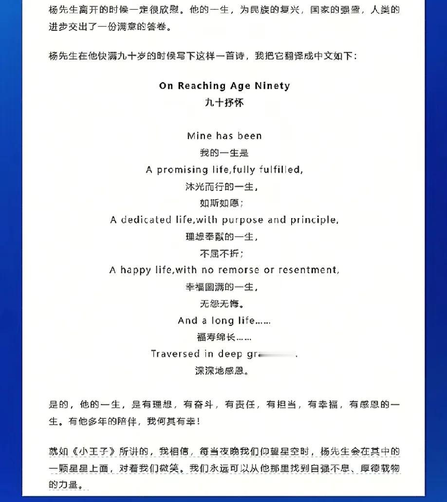 翁帆真是个奇女子，老公去世，她被全网捧上了天，我竟悲伤到不能自已。

她跟丈夫做