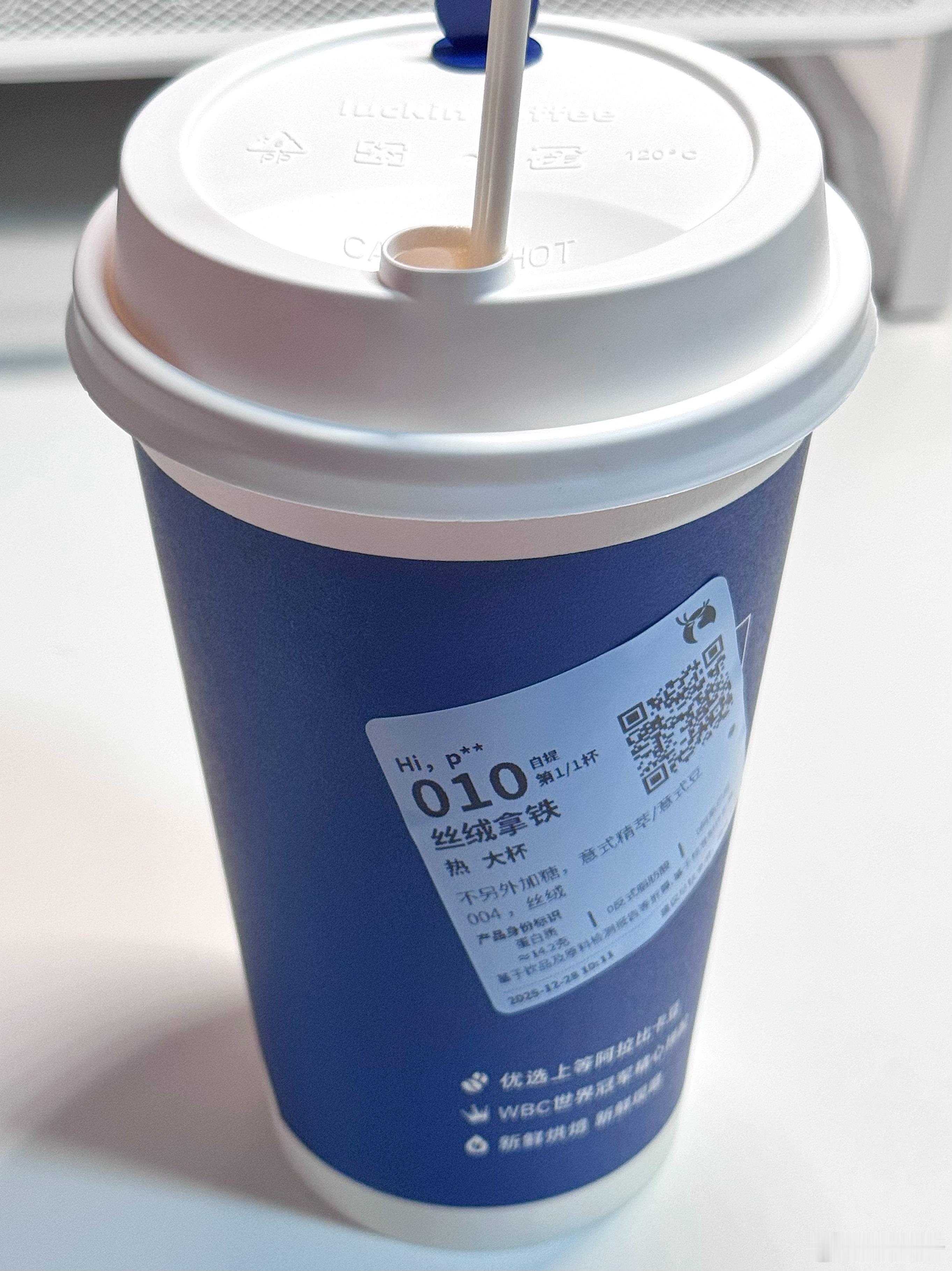 每天起来都要喝一杯可咋办吧。不然困的不行