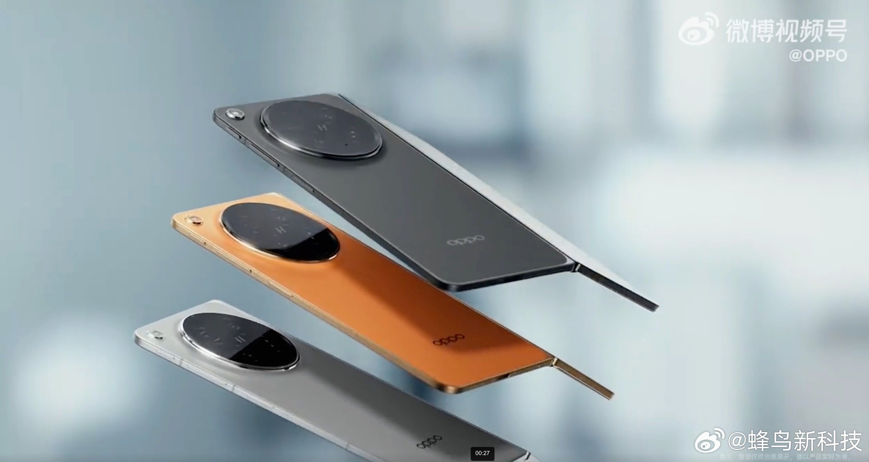 OPPO Find N6 官宣了外观，这后摄凸起好薄啊