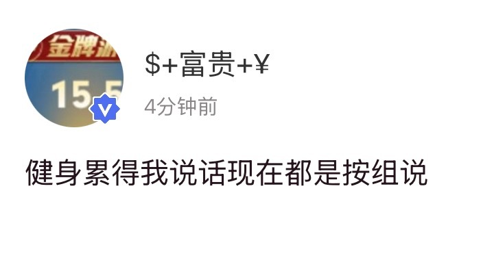 我有点话想问啊… 