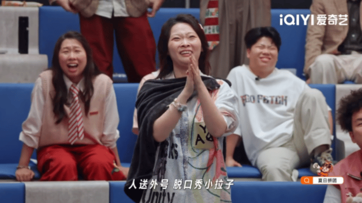 普拉斯 无他不抄袭而已普拉斯 中国最优秀的sketch编剧喜剧之王单口季 终于等