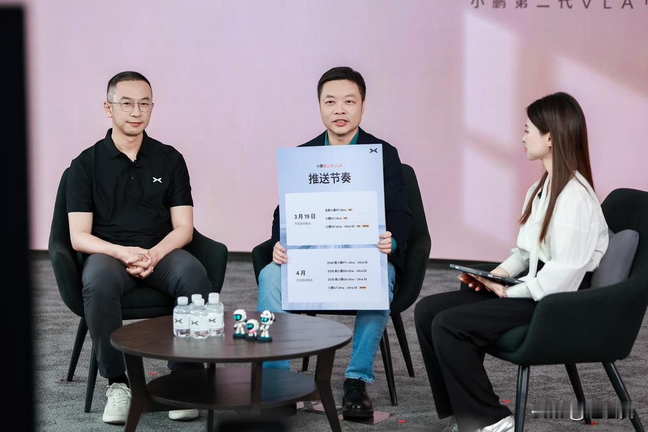 #何小鹏# 我很开心看到如今中国汽车圈正在流行一种叫“真诚”的营销模式。
这里特