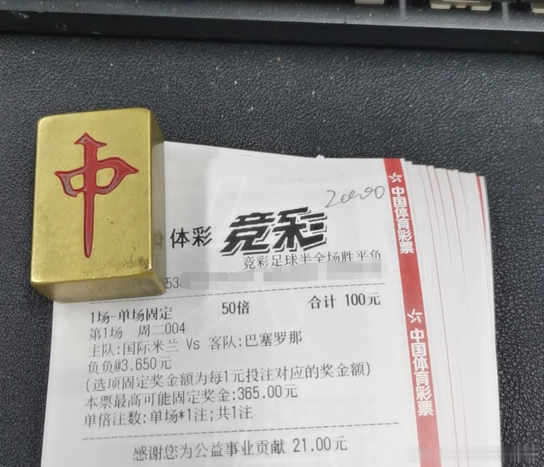 你看不看好我不管，反正我看好了欧冠巴萨 ​​​