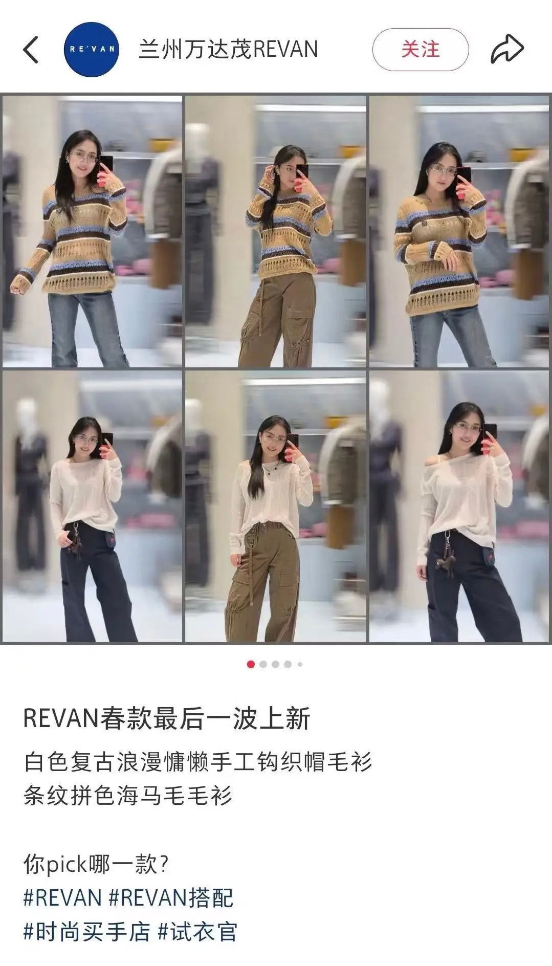 没有读博？武大杨某媛去女装品牌做销售了，店面遭网友大量差评，你怎么看？ 2026