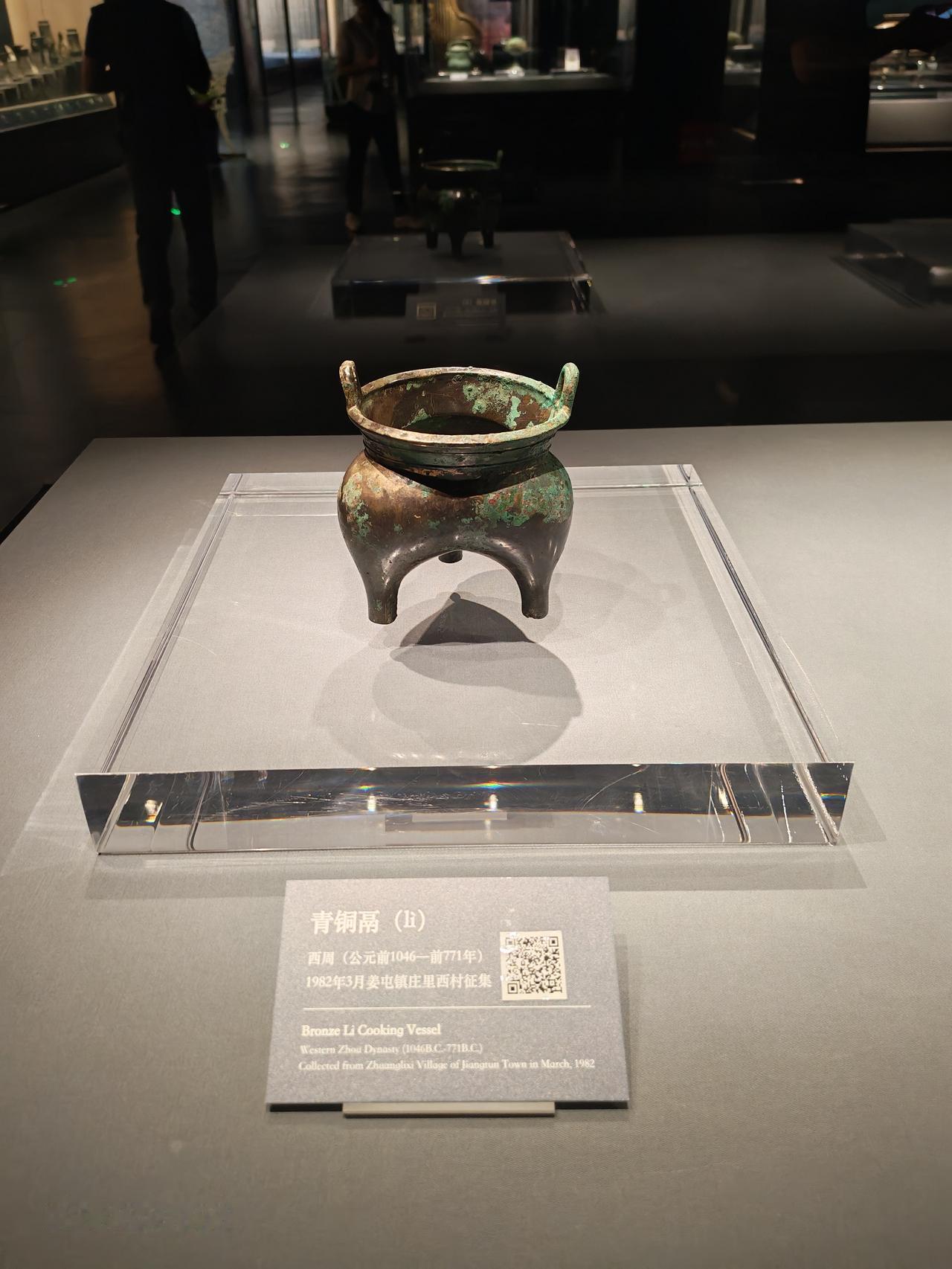 滕州博物馆青铜器专题展滕州古迹 晋式青铜器