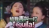 娟安热品美女