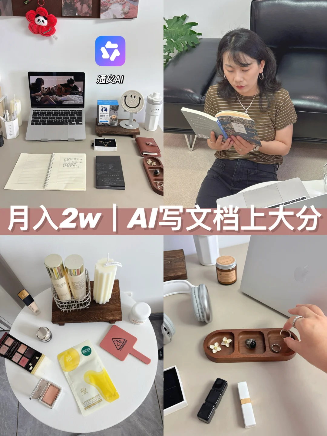 大连月入2w+ | 外企程序员工作plog