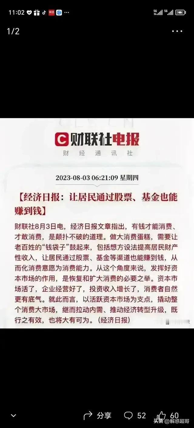 哈哈哈