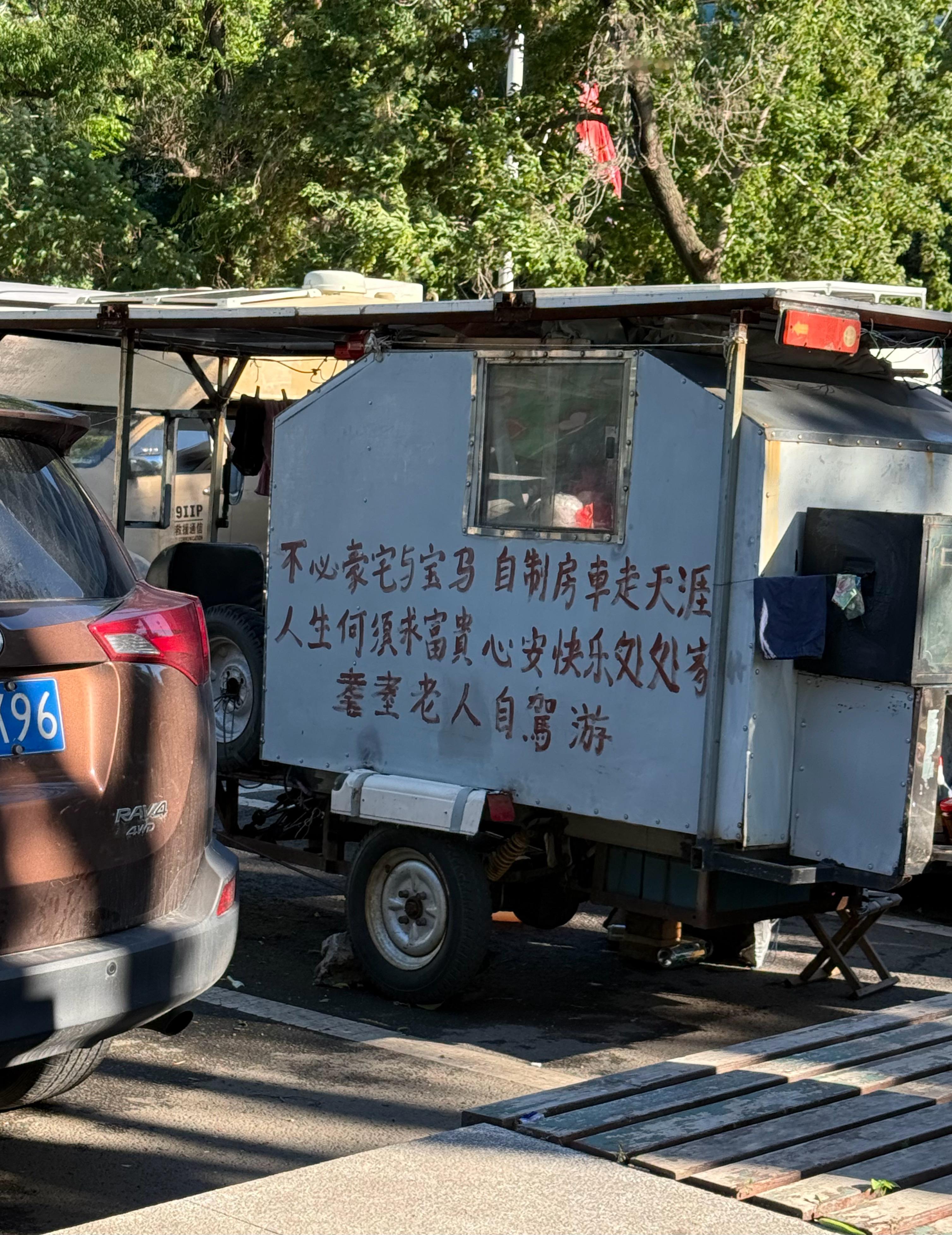 仁仁日记手册[超话]  周末🪻🌼 ​​​