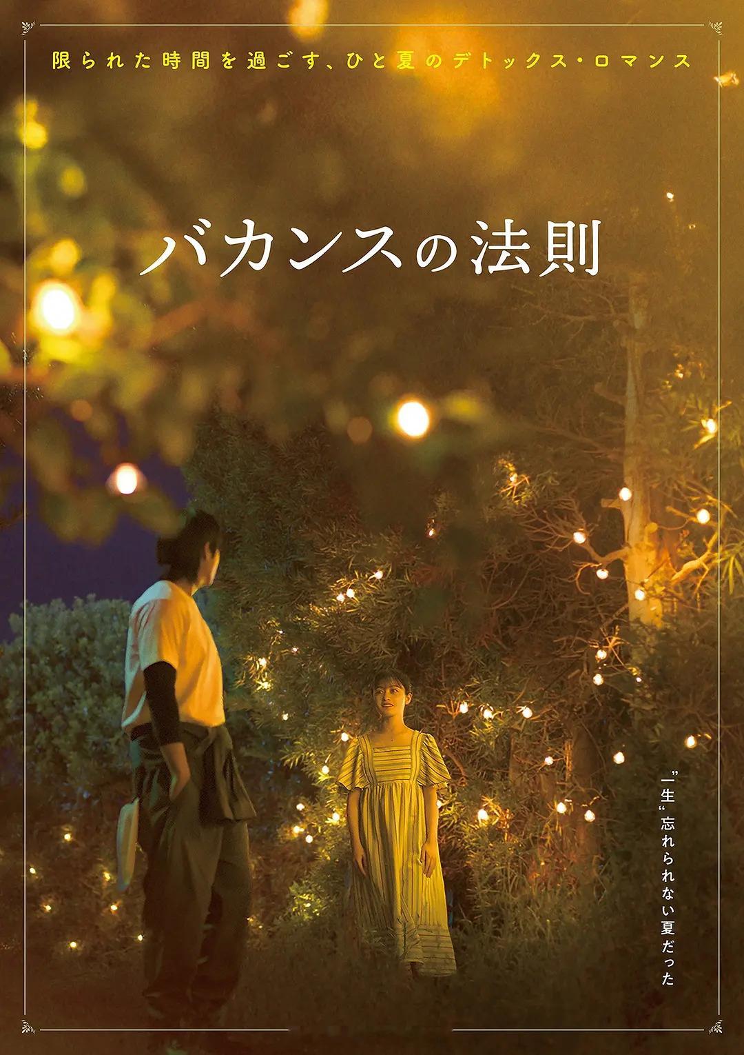 【今日上线新片】1、美国剧集：狂怒追缉（上线平台：Hulu、Disney+）2、