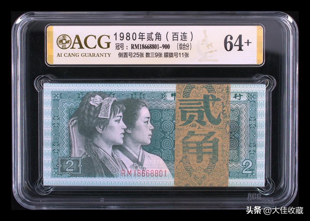 钱币收藏行业，在未来经济中将扮演重要角色
       很多人把钱币收藏，单纯当
