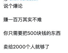 这么说起来，女人赚起来比男人容易多了。