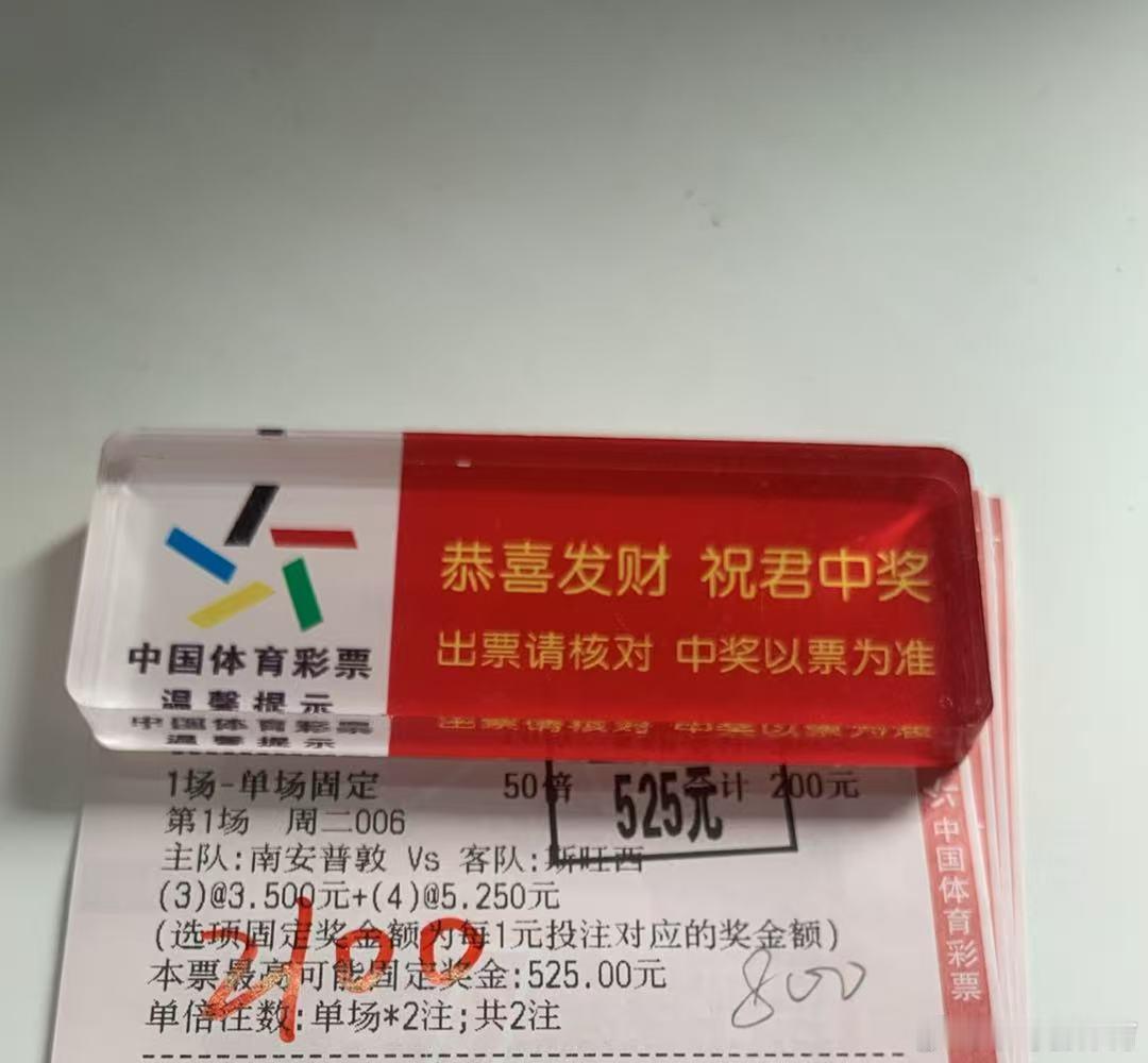 微⭕发了  博⭕没发7️⃣红红拉[打call][打call][打call]每日足