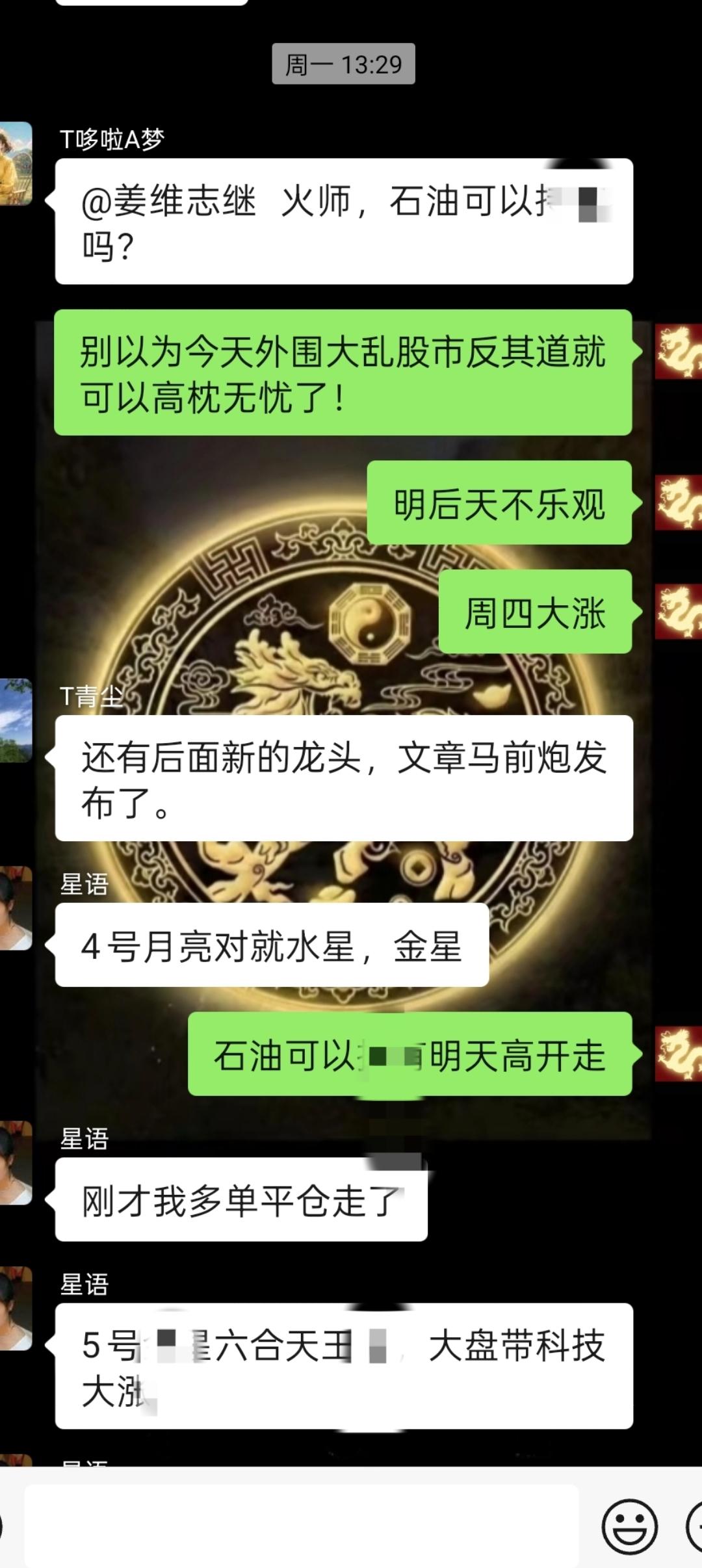 今天股市会上涨吗？

知行合一我们赌一把今天上涨。小涨就行了。
做多，如果高开我