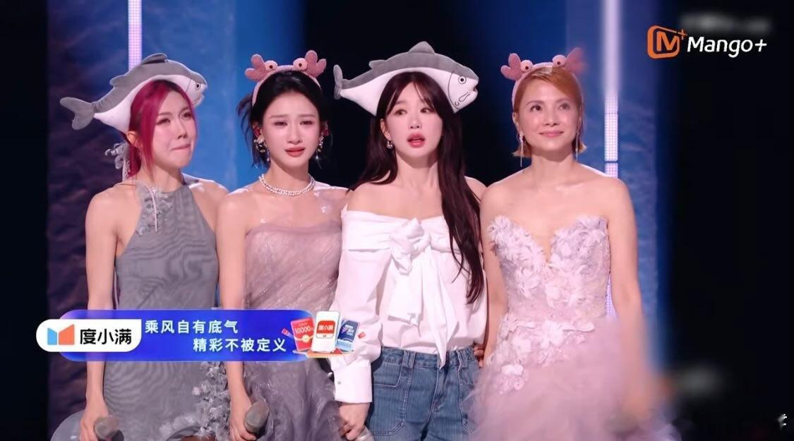 全程高能无短板，海屿的舞台感染力超强，不愧是公认的神级表演海屿你神级舞台乘风20