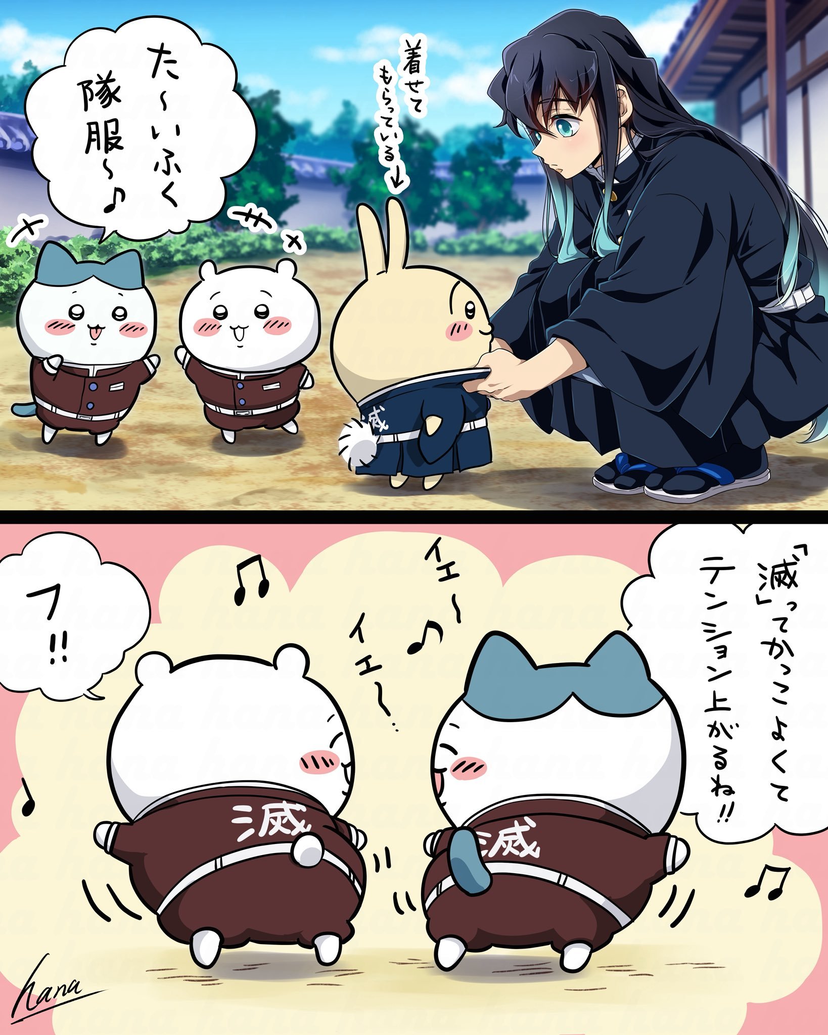 鬼灭之刃动漫追番团让我们来试穿一下制服吧.[打call]绘：hana_ni_na