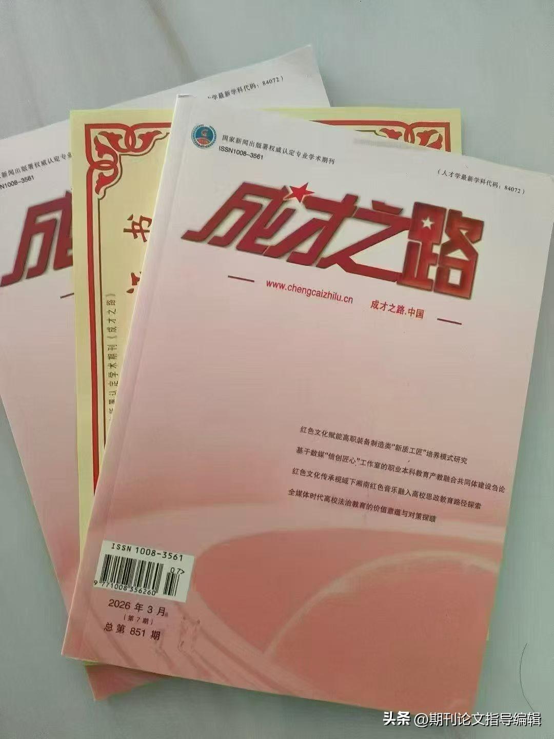 中小学教师职称评审课题没有结题可以用于职称评审吗？
其实，课题未结题，一般不计入