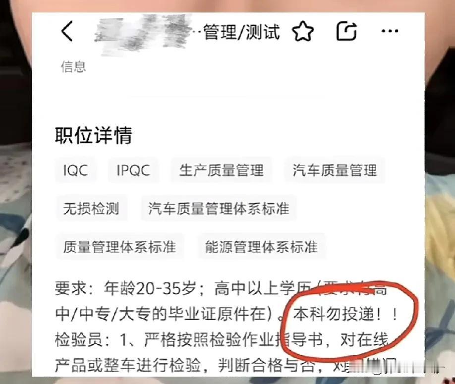 现在大学生真的是过剩了，很多不愿意从事简单的工作，认为自己读了大学，做这个是大材