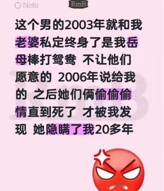 搞笑内涵图 妻子乳腺癌，丈夫花70万给妻子治病，最终妻子不治去世，丈夫整理遗物时
