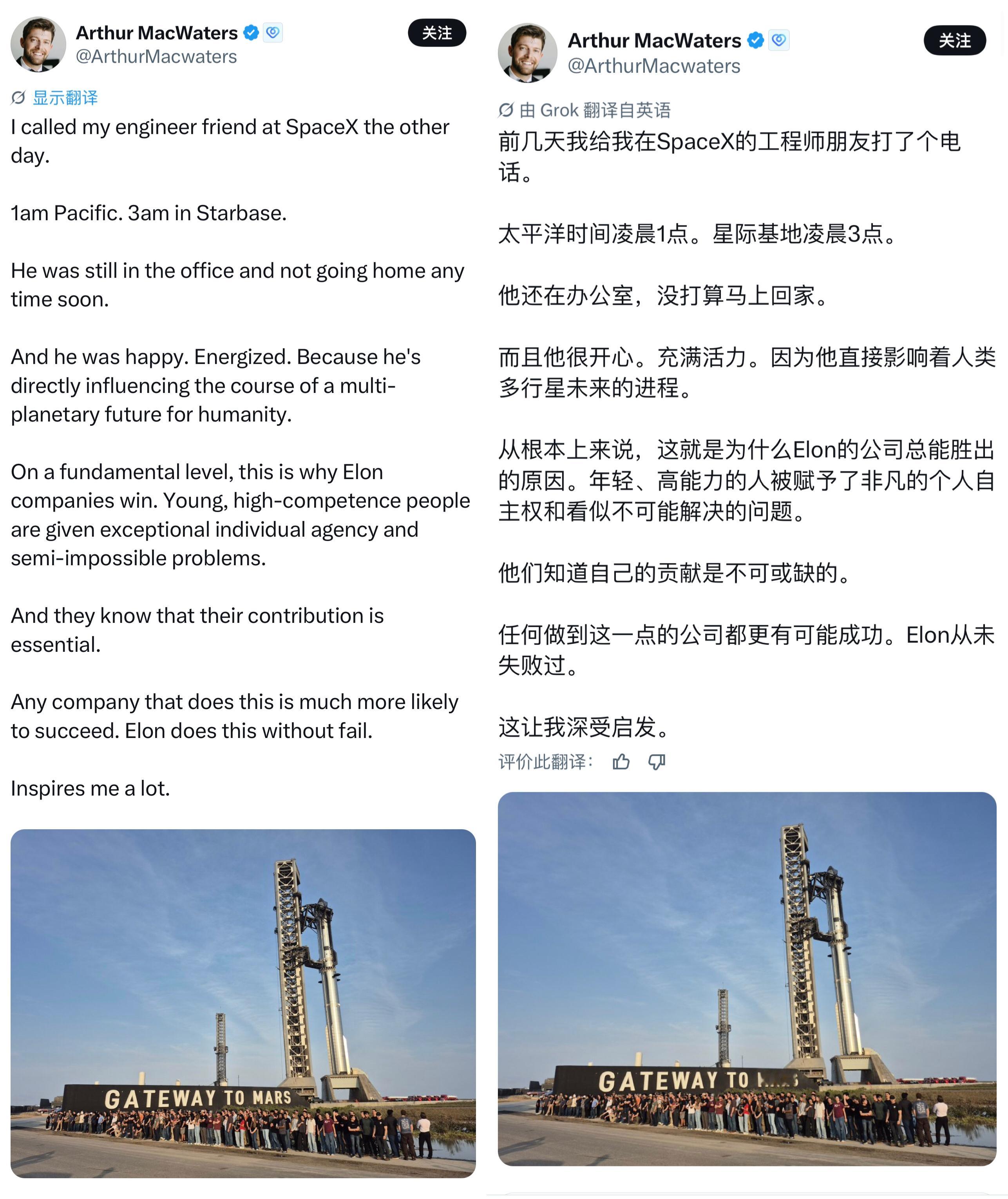 美式歌颂苦难，包装得很美好，为了全人类马斯克SpaceX星舰V3首飞成功