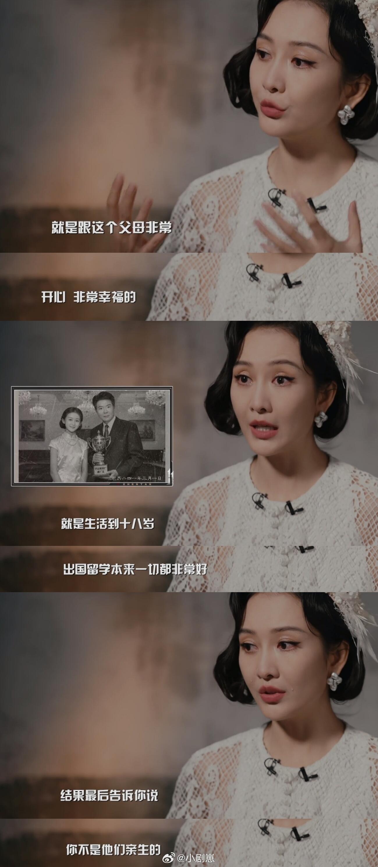 当我把鸥姐的后采和郝小姐的自述放一起鸥姐心痛的问为什么郝小姐要经历这一切，无能无