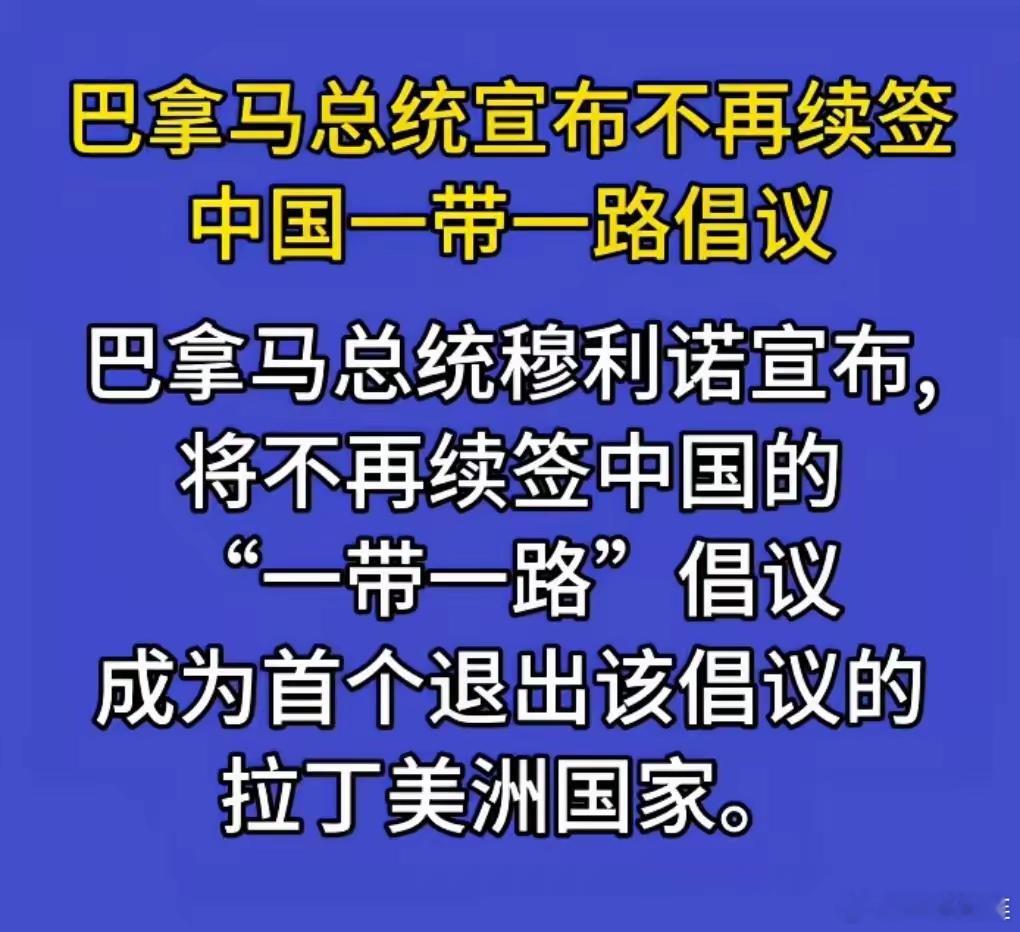 退出？！合作才能共赢，这种歪风邪气得刹住才行啊！ 