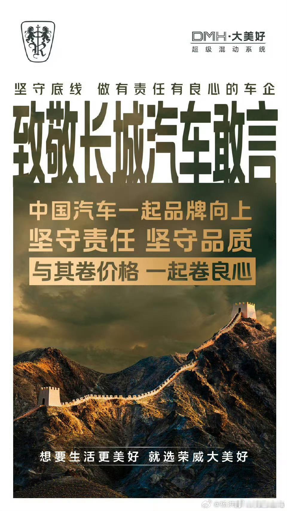 没有悬念，这图一出，绝对会被迪迪嘲讽，什么【失败者联盟】都安排上。但这一步必须走