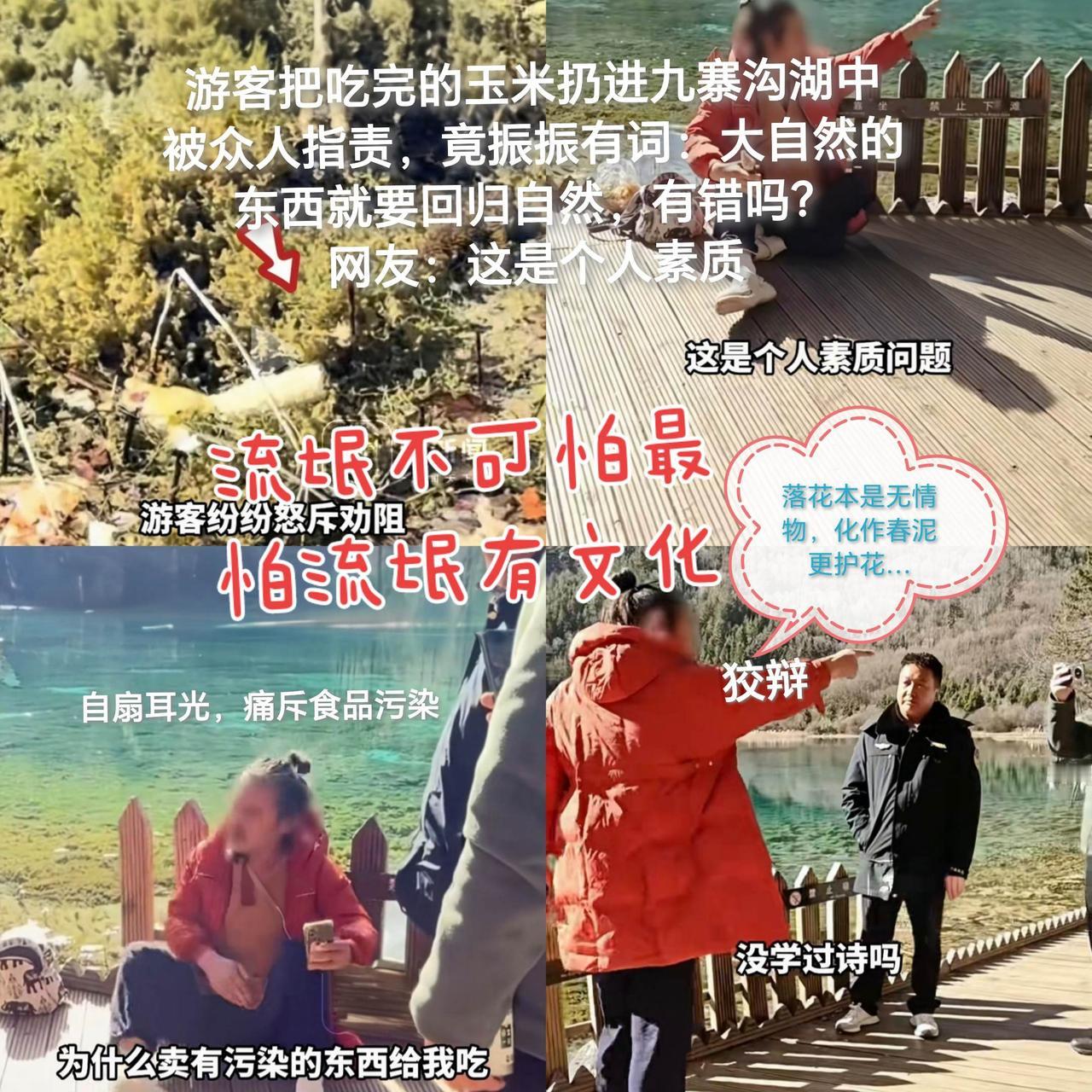 一针见血！
热点 生活 人性 社会百态