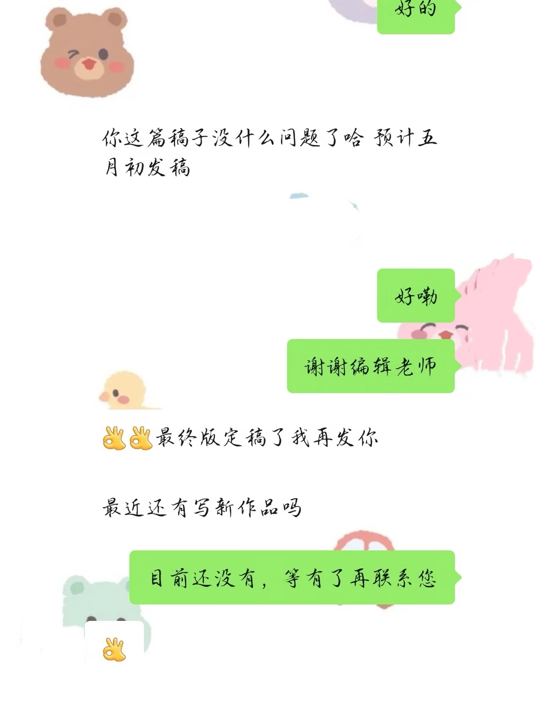 听我一句劝，你的每一个人生故事都很值钱