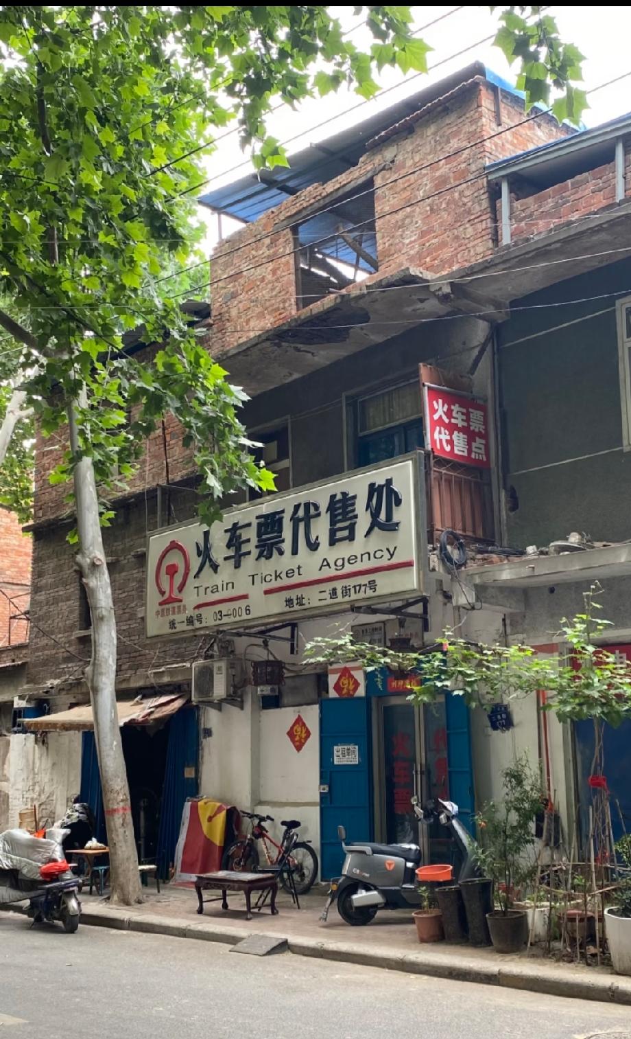 在互联网如此普及的今天，坐火车可以直接刷码刷身份证的情况下，火车票代售点还有生意
