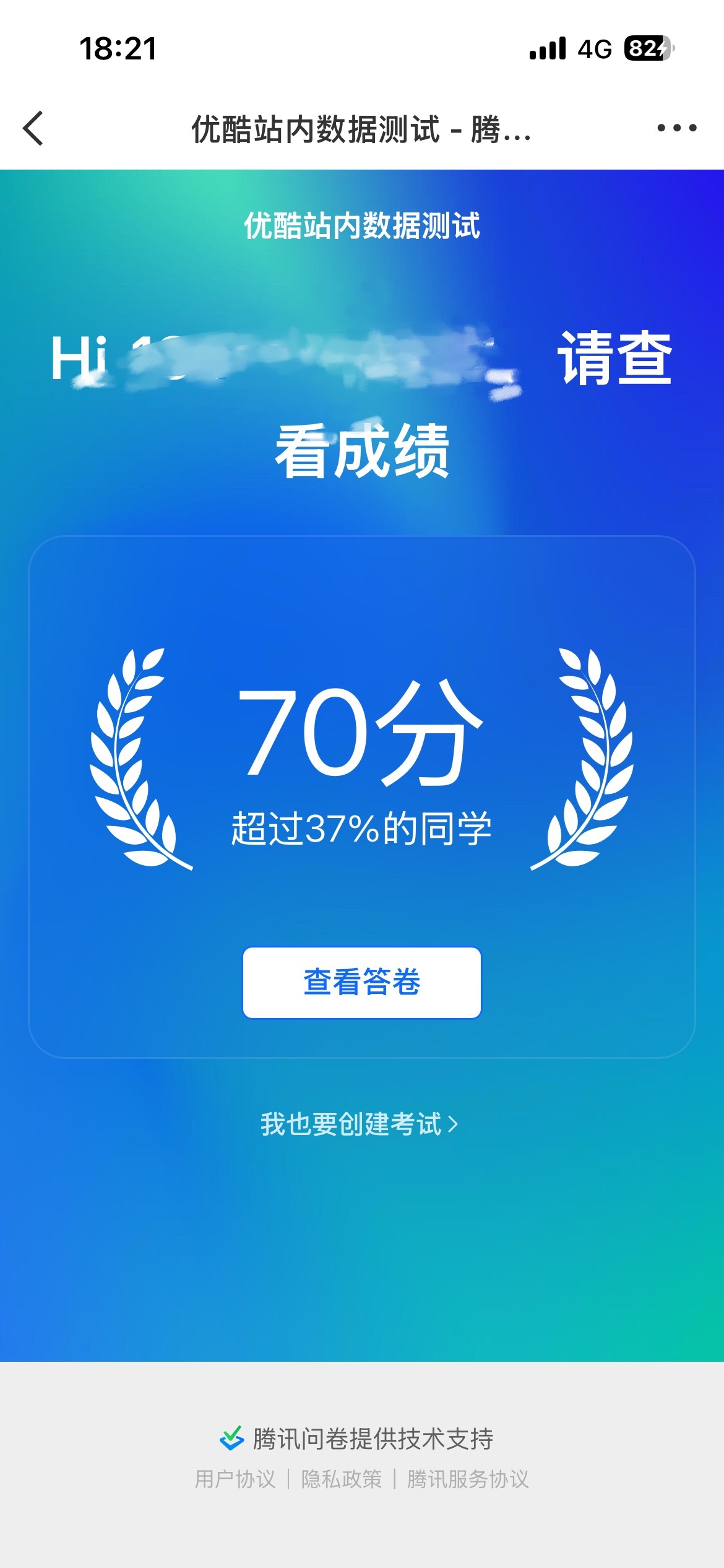 怎会如此。 