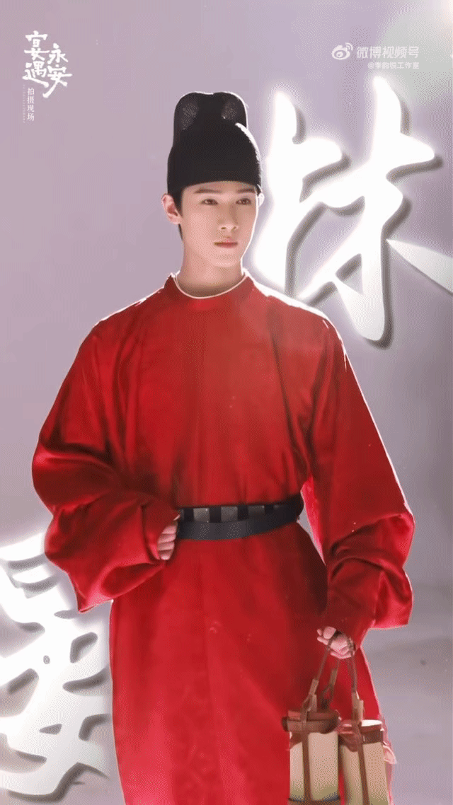 李昀锐文武双全的兔兔祖宗 谁懂啊！《宴遇永安》里李昀锐的林晏就是文武双全的兔兔祖